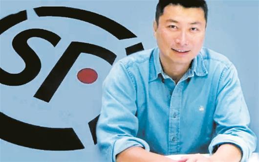 順豐上市了，王衛身價直追馬云