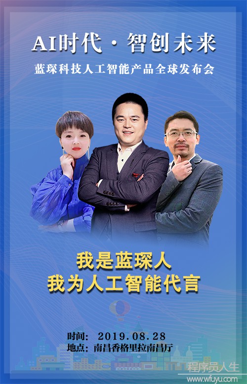 大會通稿海報500.jpg