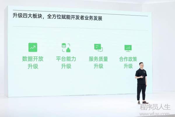 ?2022 OPPO開發(fā)者大會應(yīng)用服務(wù)分論壇｜從質(zhì)量到增量，OPPO全面賦能應(yīng)用生態(tài)合作伙伴