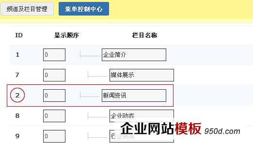 程序員人生