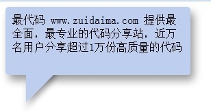 css3美化文本框提示特效代碼下載