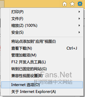 進入Internet選項