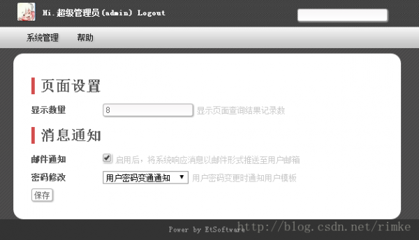 半條蟲（466814195）Yii 學(xué)習(xí)筆記一 后臺管理　php開發(fā)