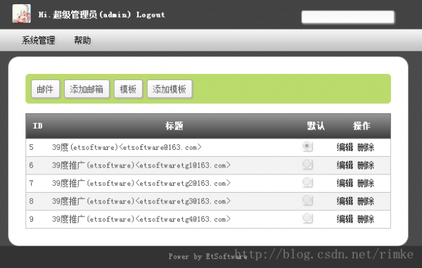 半條蟲（466814195）Yii 學(xué)習(xí)筆記一 后臺管理　php開發(fā)