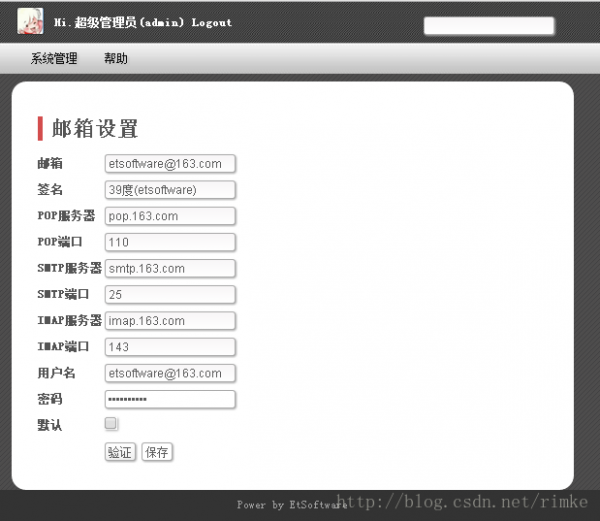 半條蟲（466814195）Yii 學(xué)習(xí)筆記一 后臺管理　php開發(fā)