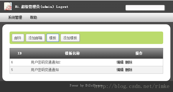 半條蟲（466814195）Yii 學(xué)習(xí)筆記一 后臺管理　php開發(fā)