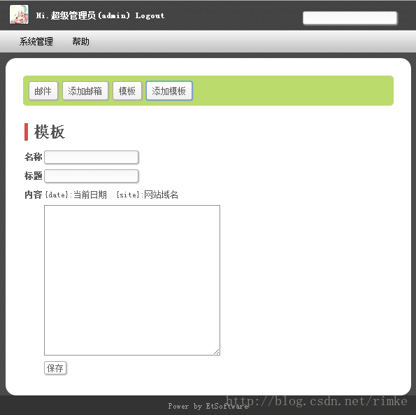 半條蟲（466814195）Yii 學(xué)習(xí)筆記一 后臺管理　php開發(fā)
