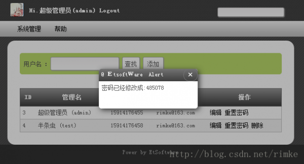 半條蟲（466814195）Yii 學(xué)習(xí)筆記一 后臺管理　php開發(fā)