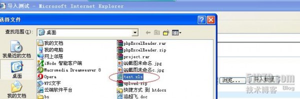 php上傳xls文件導(dǎo)入到mysql數(shù)據(jù)表 - 獅子吼 - 正念