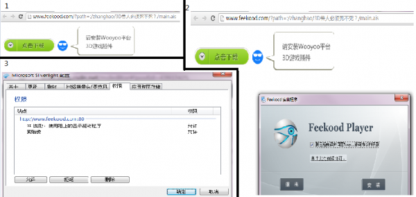這里寫圖片描述