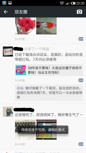 這里寫圖片描述