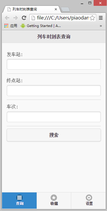 這里寫圖片描述