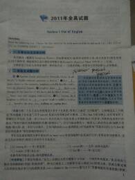 英語看看這個  推薦