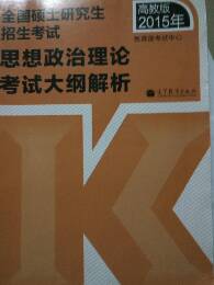 大綱我倒是瀏覽了一遍