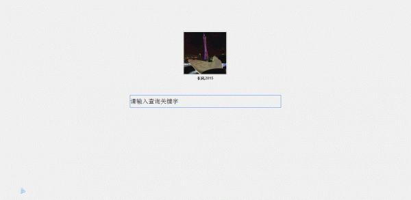 這里寫圖片描述