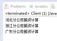 簡單工廠模式