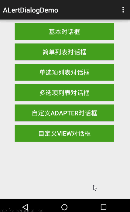 這里寫圖片描述