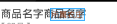 這里寫圖片描述