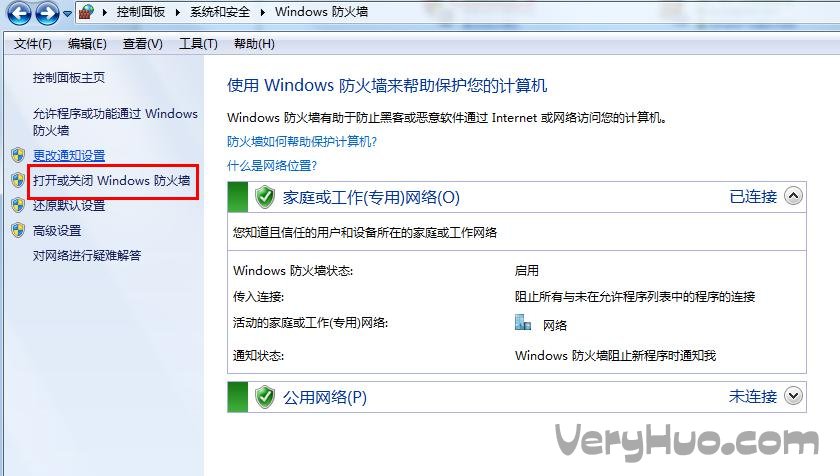共享網絡設置