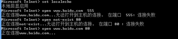 計算機生成了可選文字: iC獷0公oft Telnet>Set10CaleCho 地回顯啟用 crosoftTelnet>open討討討。baidu。coo555 在連接，,.b。idu．。。。…無法打開到主機的連接。在端口555：連接失敗 crosoftTelnet>opennot一exists日 在連接not一exist一無法打開到主機的連接。在端口的：連接失敗 crosoftTelnet>open討討討。baidu。coos日 正在連接。，。．baidu．。。。…