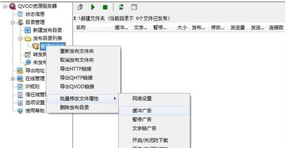廣告設置2.jpg