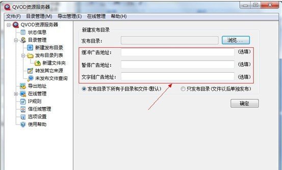 廣告設置3.jpg