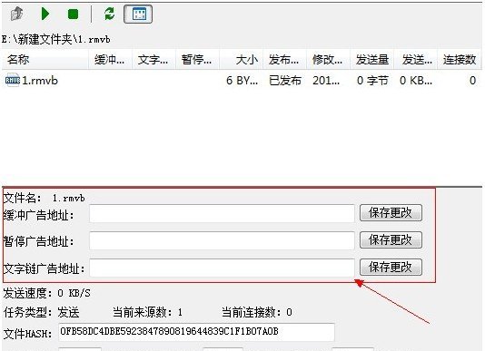 廣告設置1.jpg