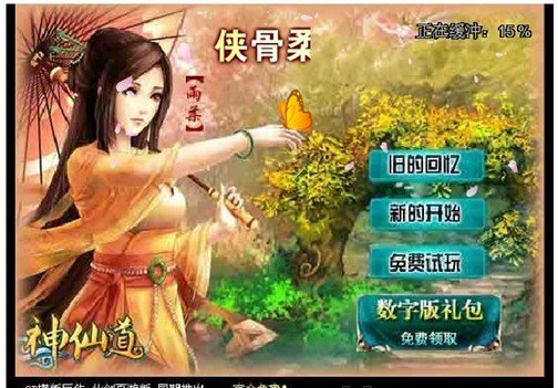 緩沖.jpg