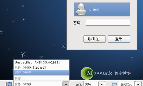 debian系統(tǒng)無法顯示中文，中文顯示方塊的解決辦法