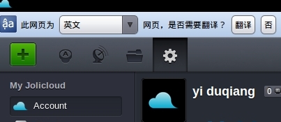 功能