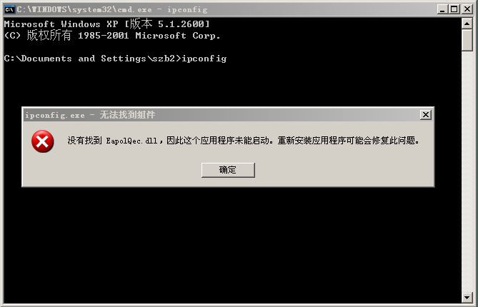 WinXP “無(wú)法啟動(dòng) Network Connections 服務(wù)，錯(cuò)誤126：找不到指定模塊” 的問(wèn)題 - aCaster - Share Something