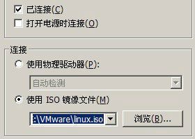 Vmware虛擬機系統鏡像文件壓縮方法
