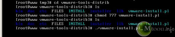 Vmware虛擬機系統鏡像文件壓縮方法