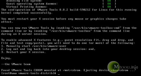 Vmware虛擬機系統鏡像文件壓縮方法
