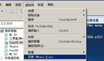 Vmware虛擬機系統鏡像文件壓縮方法