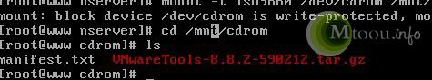 Vmware虛擬機系統鏡像文件壓縮方法