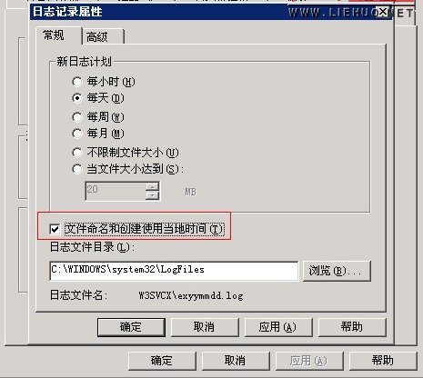 W3C 擴展日志文件格式
