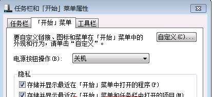 Windows 7下安裝IIS