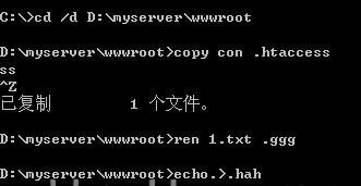 Windows下自由創建.htaccess文件的五種方法