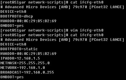 CentOS(RedHat)命令行永久修改IP地址、網關、DNS