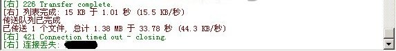 解決FlashFXP錯(cuò)誤10049無法分配請(qǐng)求的地址