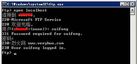 FTP命令行使用方法 用命令方式登陸FTP詳解