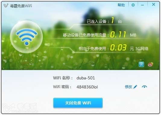 QQ圖片20130819200506.jpg