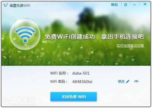 QQ圖片20130819200511.jpg