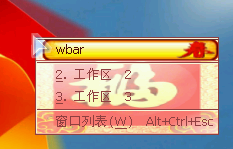 左鍵