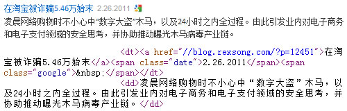 個人網站首頁截圖
