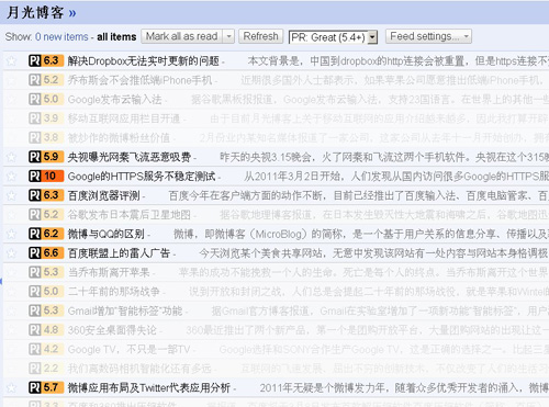 基于公眾推薦的內(nèi)容篩選