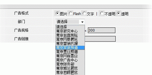 下拉框和搜索輸入框的二三事~