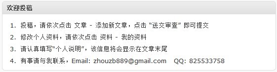 使用幫助