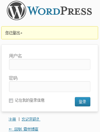 WordPress Logout